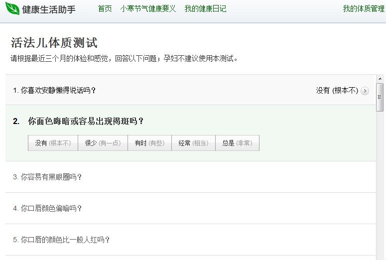 ����΢���е��û���������ĵ��