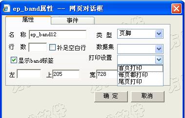 ��ǿwebprint��ӡ�ؼ�һ�δ�ӡ����ĵ��ķ���