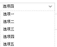 jquery��ulģ�����select�б�/�˵���Ч