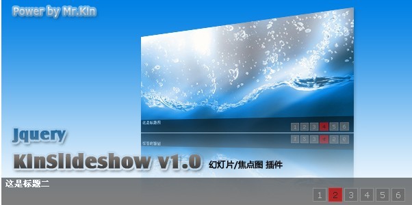 KinSlideshow jQuery ��ʽ��ͼƬ�õ�Ƭ���