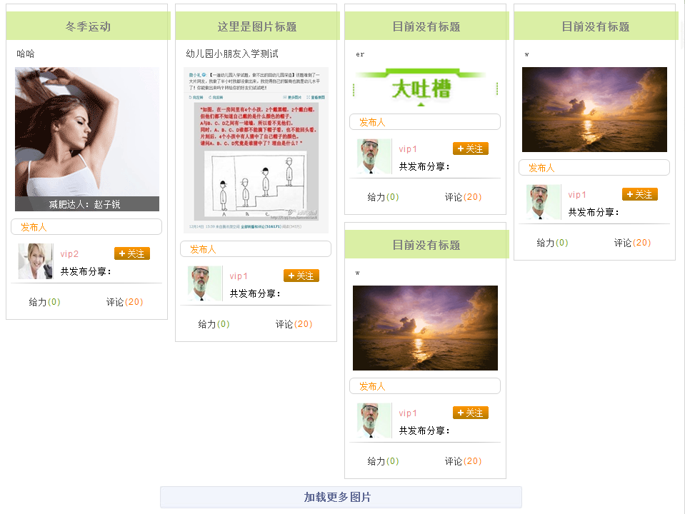 ajax���󷵻����ݺ󣬽�����׷�ӵ�ҳ��β������ʽû������Ӧ�ã���⣡