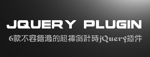 ����ݴ����ĳ�������ʱjQuery���