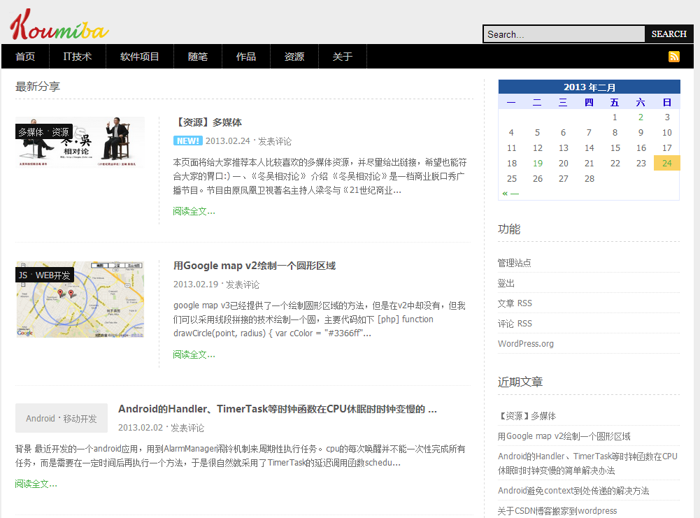 ���װͼ������Ͱᵽ�¼ҡ�koumiba.com����,��ӭ����~