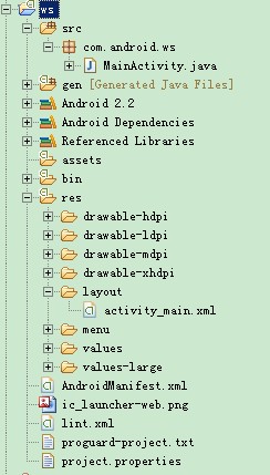 androidwebserviceֻѯ