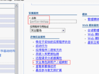 ���WebSphere������������Ӧ�÷�����ϵ�и��Ӷ���