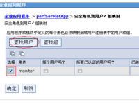 ���WebSphere������������Ӧ�÷�����ϵ�и��Ӷ���