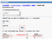 ���WebSphere������������Ӧ�÷�����ϵ�и��Ӷ���