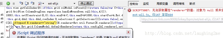 û����ȡ���ԡ�renderer����ֵ: ����Ϊ null ��δ����
