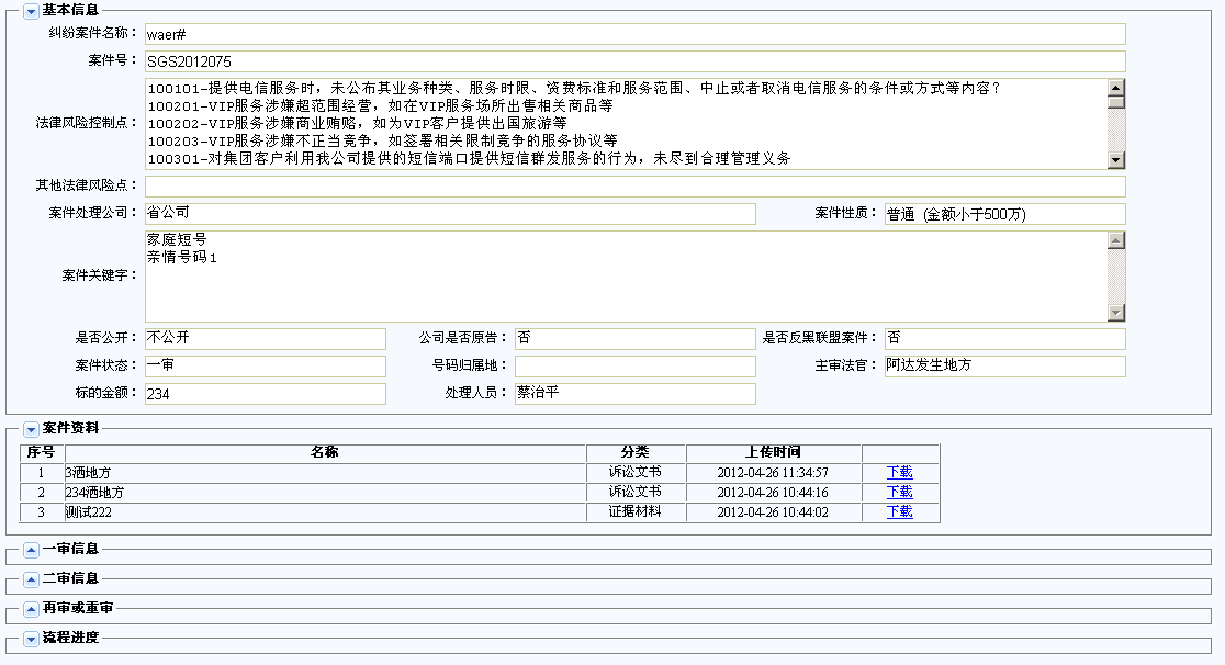 �۵����� javascript+css+html