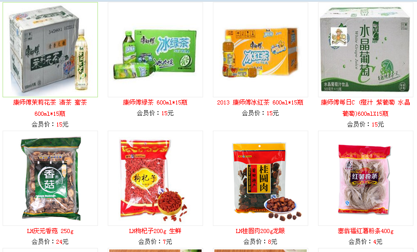 ����ͼƬ����Ű棬�е�С����