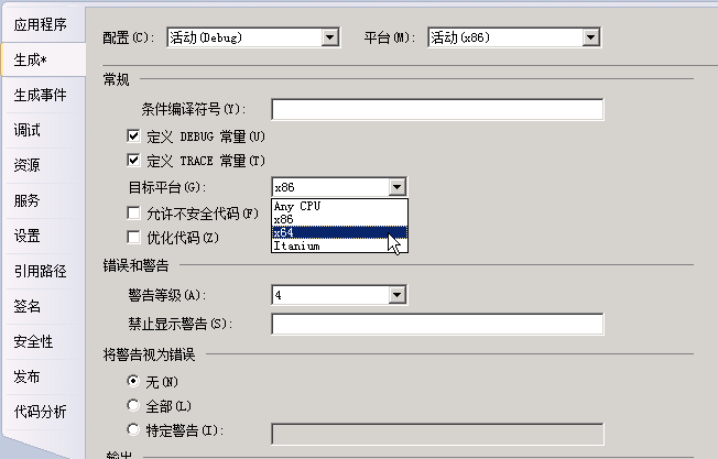 sharepoint 2010 ����̨Ӧ�ó��� �Ҳ������� http://xxx �� Web Ӧ�ó���