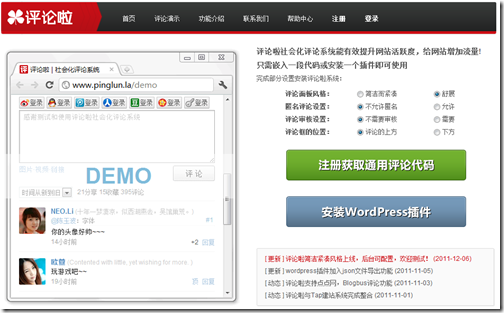 �罻��������򵥶Ա�