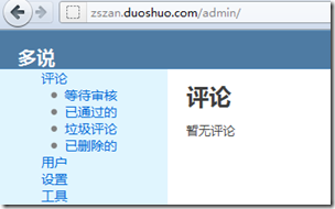 �罻��������򵥶Ա�