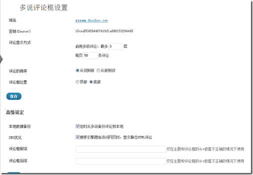 �罻��������򵥶Ա�