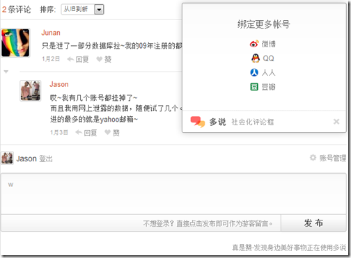 �罻��������򵥶Ա�