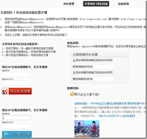 �罻��������򵥶Ա�