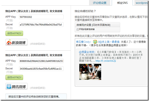 �罻��������򵥶Ա�