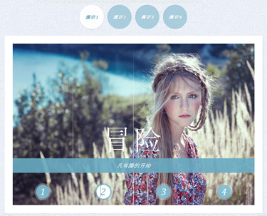 ���� css3 ͼƬ�˾��л�Ч��  ����  ����