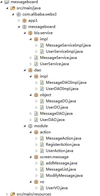 ����maven����webx3��Ŀ����ʵ�ּ򵥵����԰壨����