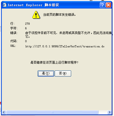 ��ô�ж�HTML�����ؼ��Ƿ�ɼ�