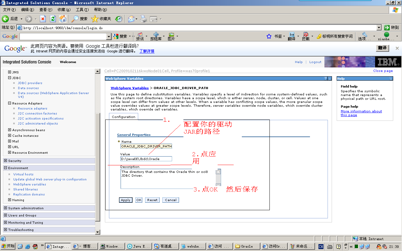 webshere ������ oracle 10g ����Դ