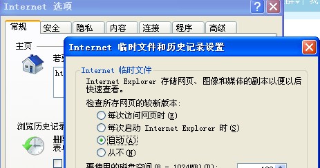 ��ֹ����������ֽ׶��ĵ�����