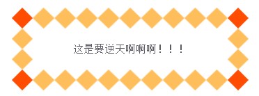 ��ʱ����Ͷ��ʹ�õ�12���߶˴����ϵ��ε�CSS3����