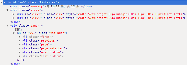 Yii_CListView��Pager����CSS