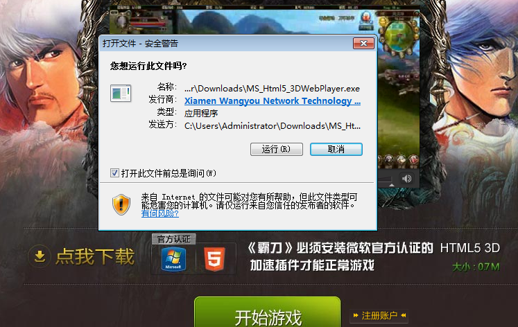 ���Դ��ľ������é®�Լ��ھ����������ǻ���HTML5��������