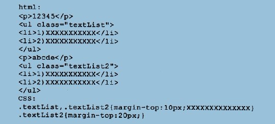 Css���뾡�����������ʽ