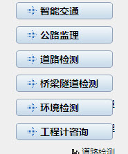 ul liǶ�׺�IE7 IE6����ʧ