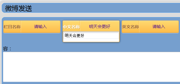 HTML CSS3 �������ֺ���������Ч��