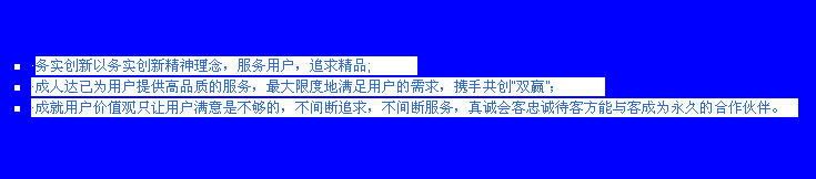 ��CSS��UL֮list�����ô�趨