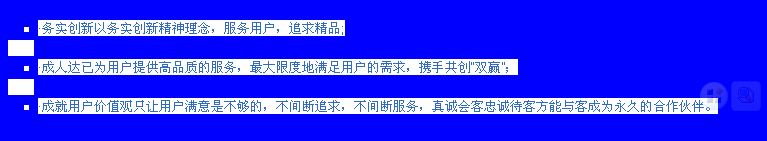 ��CSS��UL֮list�����ô�趨