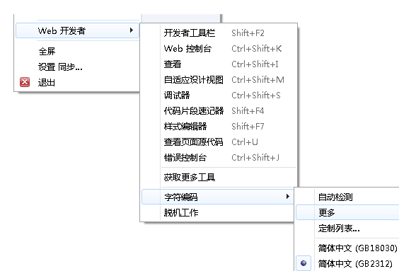 �û���������HTML����ʱ�����ľͻ��������