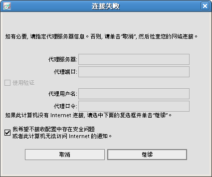 linuxװ��weblogic12c