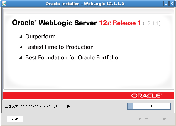 linuxװ��weblogic12c