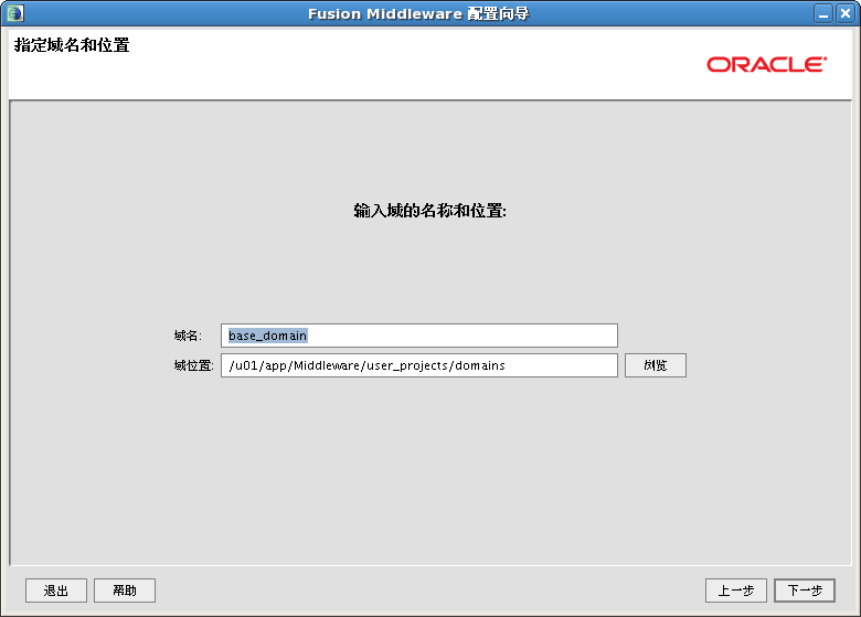 linuxװ��weblogic12c