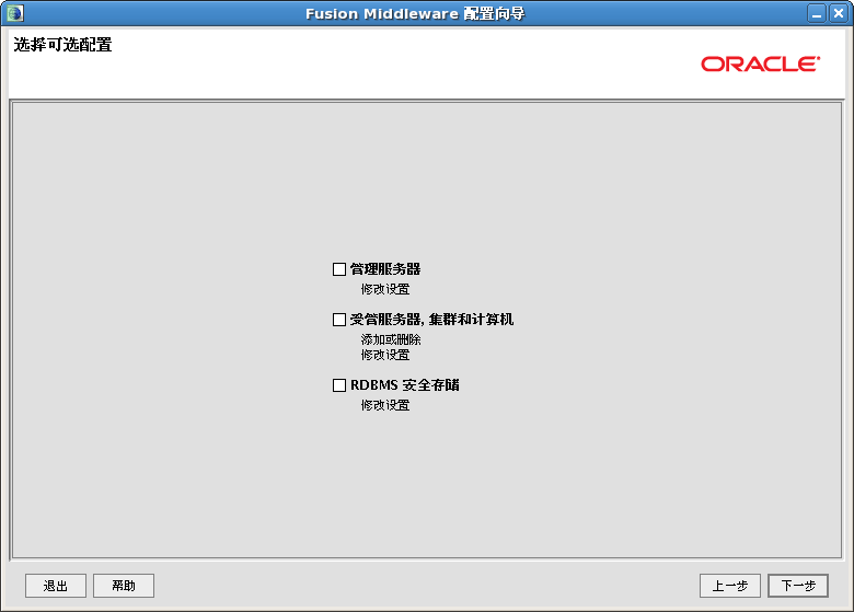 linuxװ��weblogic12c