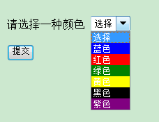 CSS��ʽӦ��Сʵ�����ı������б�ѡ����ɫ��