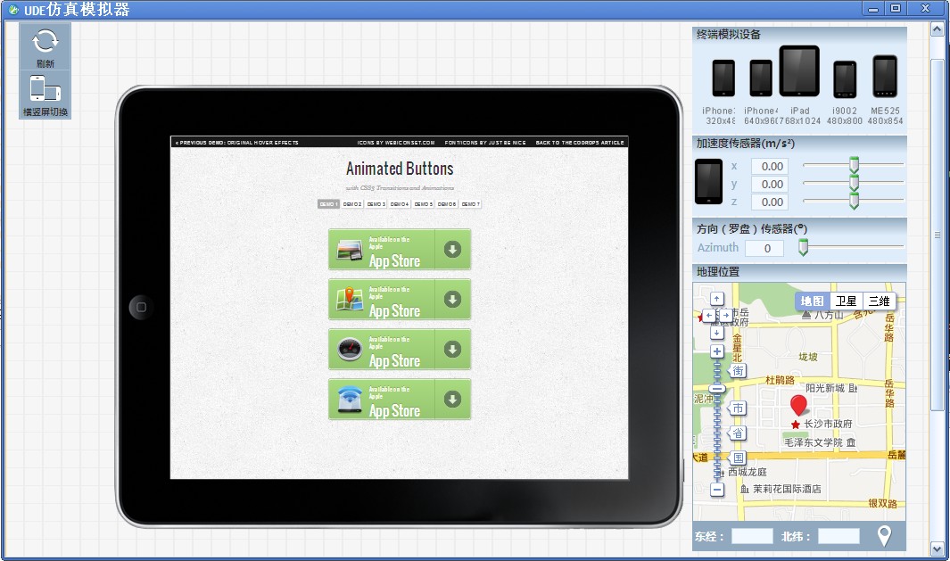 ��1���ߵ�CSS3 ������ť~Դ�����