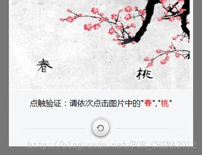 �߷¡��㴥��֤�롱�ɵ�һ����̬Html����