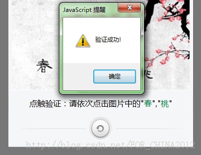 �߷¡��㴥��֤�롱�ɵ�һ����̬Html����