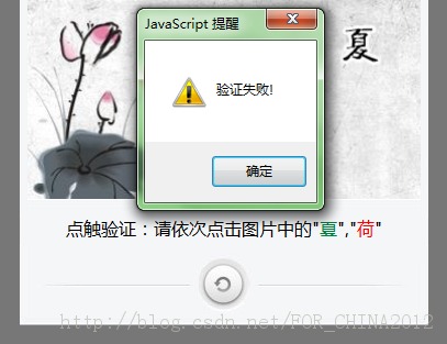 �߷¡��㴥��֤�롱�ɵ�һ����̬Html����