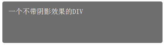 CSS3�������߷��Ч��