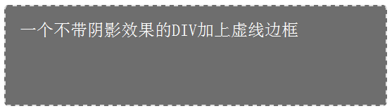 CSS3�������߷��Ч��