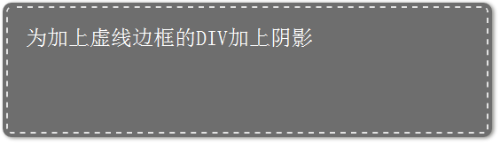 CSS3�������߷��Ч��