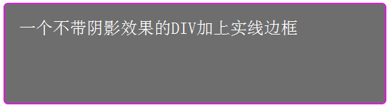 CSS3�������߷��Ч��