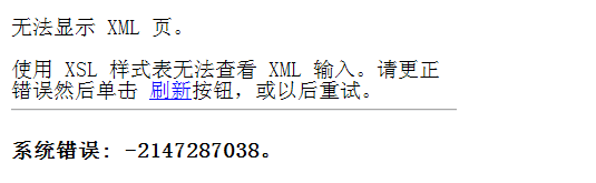 XML����֮XMLʹ��CSS��XSL����