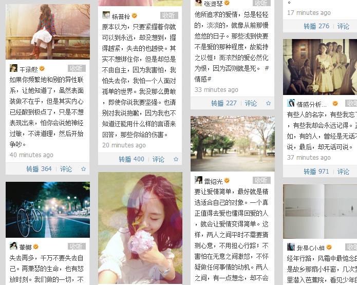 ��Ѷ΢�����ʵ��